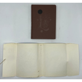 Гомер. Одиссея.