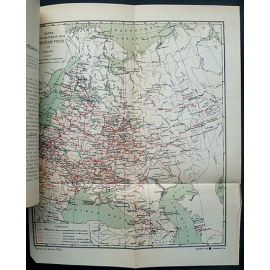 Ковалевский В.И. Россия в конце XIX века.