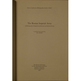 Русская императорская армия. Полковые истории. Библиография.