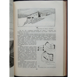 Зверинцев С.П., Нестеров С.А. Физкультурные сооружения.