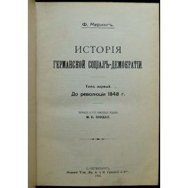 Иллюстрированное пособие паровозному машинисту.