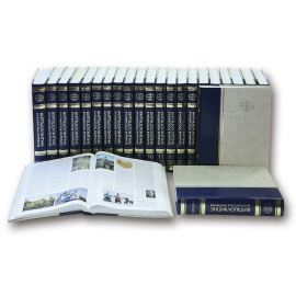 Большая Российская энциклопедия в 35 томах