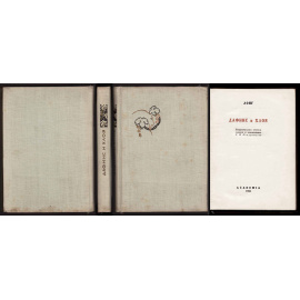 Лонг Дафнис и Хлоя