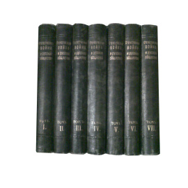 Отечественная война и русское общество в 7 томах