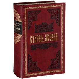 Жуковский В.А. Полное собрание сочинений + дополнительный том