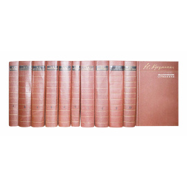 Крупская Н. Педагогические сочинения в 11 томах