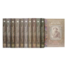 Куприн А. Полное собрание сочинений с дополнительным томом