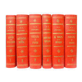 Лесков Н.С. Полное собрание сочинений. 36 томов.