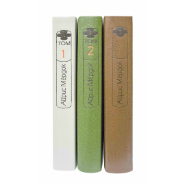 Мердок Собрание сочинений в 3 томах