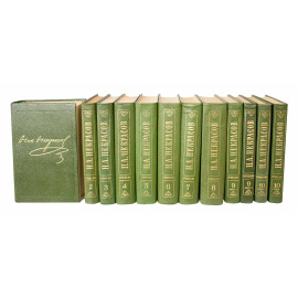 Некрасов Н.А. Полное собрание сочинений и писем в 12 томах