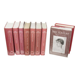 Ахматова А.А. Собрание сочинений в 8 томах