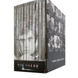 Высоцкий В.С. Иллюстрированное собрание сочинений в 11 томах