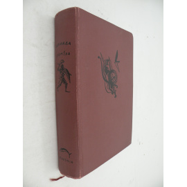 Гомер Илиада (Academia). Перевод Гнедича