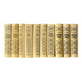 Гарин И. Собрание сочинений