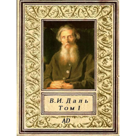 Гриппер 60*80 мм/100/150  "AVIORA"