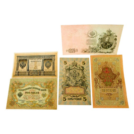 Комплект из 5 бон (1 рубль, 3, 5, 10, 25 рублей)