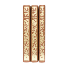 Гюисманс Ж. Собрание сочинений в 3 томах