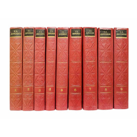 Добролюбов Н. Собрание сочинений в 9 томах