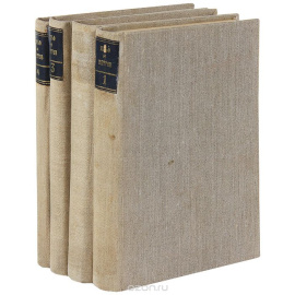 Ильф и Петров Собрание сочинений в 4 томах