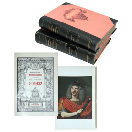 Мольер Ж.Б. Полное собрание сочинений в 2 томах