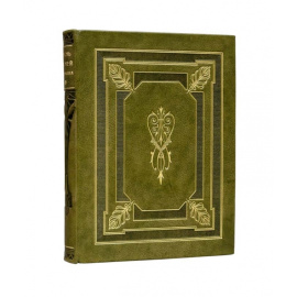 Эфрос А.М. Песнь песней Соломона.