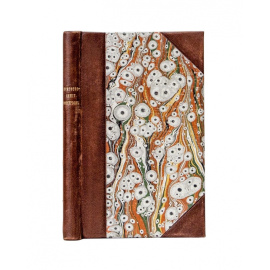 Кашперова А.И. Приготовление консервов из плодов, ягод и овощей домашним образом