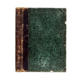 Ломброзо Ч. Гениальность и помешательство.