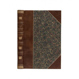 Ардашев П.Н. Переписка Цицерона, как источник для истории Юлия Цезаря от начала столкновения последнего с Сенатом до его смерти