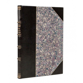 Алексис де Гиньяр де Сен-При. История падения иезуитов в XVIII веке (1750-1782).