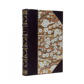 Гарин-Михайловский. Н.Г. По Корее, Манчжурии и Ляодунскому полуострову