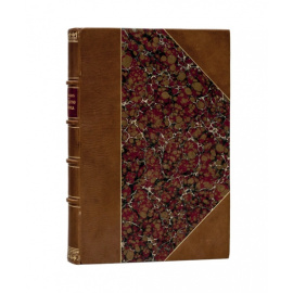 Трайн Р.В. Могущество человека.