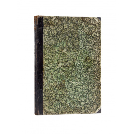 Высочайше утвержденные, 18-го июня 1863 года, Учреждение министерства народного просвещения и общий устав Императорских Российских университетов