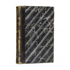 Иеринг Р., Полетаев Н.А., Кассо Л.А., Шульговский Н.Н., Фишер К., Кедров П.И., Ефимов В.Н. Сборник из семи юридических сочинений.