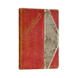 Козьма Прутков Полное собрание сочинений