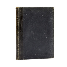 Мартинсон Т. Парфюмерное дело. Руководство к приготовлению духов, экстрактов, туалетных мыл и всех принадлежностей косметики с подробным описанием происхождения, добывания и обработки пахучих средств, их химического состава и исследования