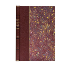 Захаров А.Б. Коммерческая корреспонденция.