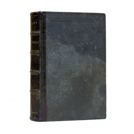 Вениамин [Румовский-Краснопевков В.Ф.] Новая скрижаль или объяснение о церкви, о литургии и о всех службах и утварях церковных