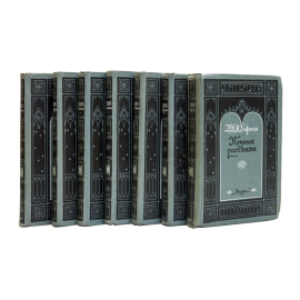 Гофман Э. Т. А. Собрание сочинений в 7 томах