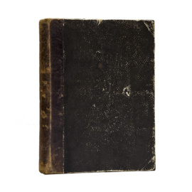 Практическое руководство к устройству электрического освещения и уходу за ним.