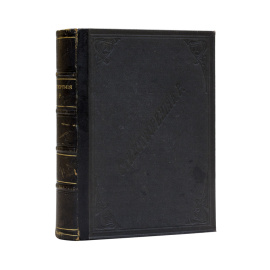 К.Р. (Вел. Кн. К.К. Романов). К.Р. Стихотворения (1900-1910)