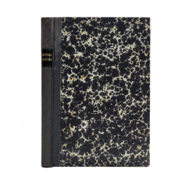 Торговая практика под редакцией Н.И. Иванова