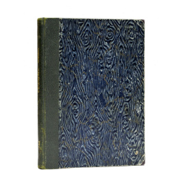 Селиванов А.В. Фабричные марки на фарфоро-фаянсовых изделиях в России, быв. Царстве Польском и Финляндии