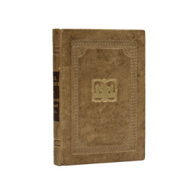 Михаэлис Е., Михаэлис Л. Домашний дешевый стол, скоромный и постный