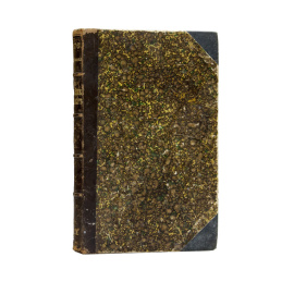 Лебедев В. О поземельном налоге.