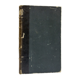 Удинцев Вс. Поссесионное право.