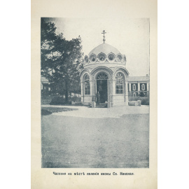 Виды Николо-Угрешского монастыря.