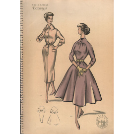 Модный журнал "Божур". № 7, сезон осень-зима 1958-1959