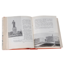 Москва. Архитектурный путеводитель