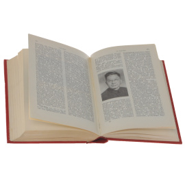 Наш друг Китай. Словарь-справочник