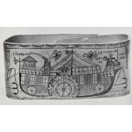 Искусство хохломы